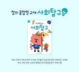아소비 정릉푸른마을동아점