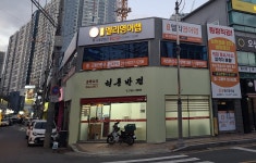 만촌엘리영어랩영어교습소