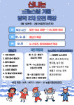 명문태권도장&줄넘기아카데미