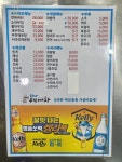 탐나종합어시장 방학역점