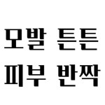 올바디케어