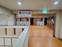 옥토사우나 양자방 불가마찜질방