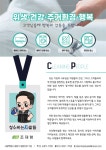 청소하는사람들