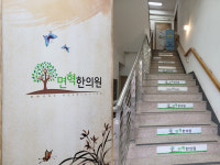 면혁한의원