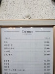 김정애헤어크레앙스