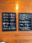 담양초밥집