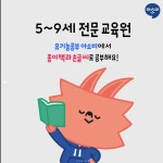 아소비 정릉푸른마을동아점