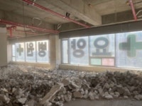 미소종합인테리어