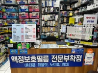 제이피씨