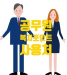 1001안경콘택트 전주서신이마트앞점