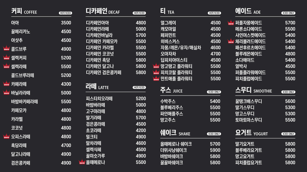셀렉커피랩 강남논현점 이미지