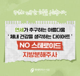 연세리더스의원
