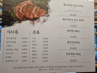 태성정육식당