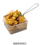 갓튀긴후라이드 수원망포반월점