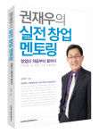 부동산속보공인중개사사무소