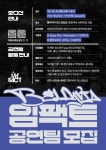 벨리비아 댄스스튜디오