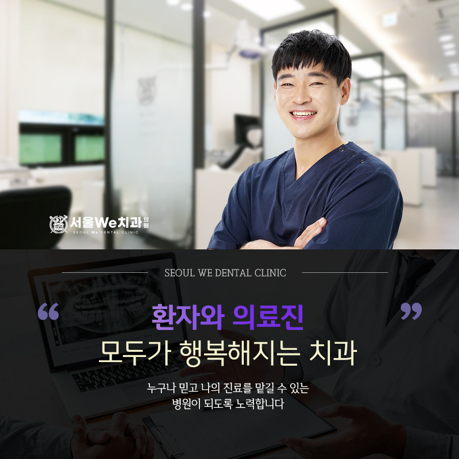 제이에스치과의원 이미지