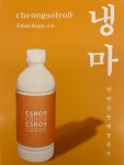 청솔로9 만촌자이르네점