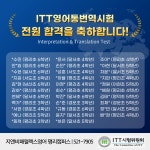 지앤비패럴랙스학원 평리캠퍼스