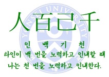 연세석사체육관 & 점프스타 줄넘기 클럽