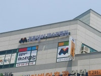 튼튼 마스터 클럽 호매실영어학원