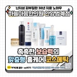 하늘마음한의원 안양범계