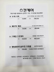 올바디케어