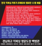 진영 키즈 킥복싱