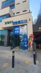 크린토피아 하남감일중앙점