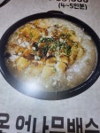 오리샘농원