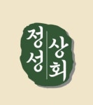 정성상회