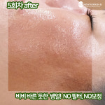 뉴욕비비 수성점
