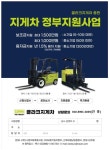 성보산업