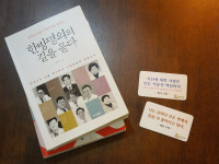 면혁한의원