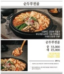 79네수육국밥 서산대산점