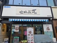 만타스시31