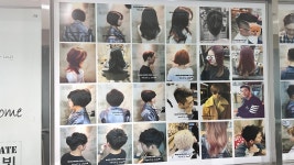 어썸프라이빗 헤어