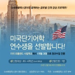 지앤비패럴랙스학원 평리캠퍼스