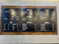 용현동 사리원냉면숯불갈비냉면