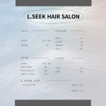 엘시크 헤어살롱 제주아라점