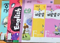 웅진씽크빅 일산삼익공부방