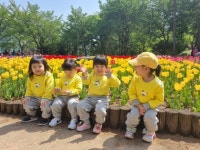 아해뜰어린이집