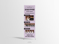관인중앙음악학원