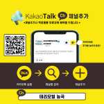 SK텔레콤 테리모빌대리점 능곡점