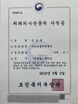 굿모닝치과의원