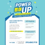 와이비엠리딩클럽하남창우제1센터교습소 | YBM리딩클럽 하남창우제1센터
