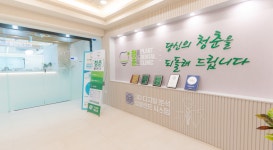 청춘플란트치과의원 춘천