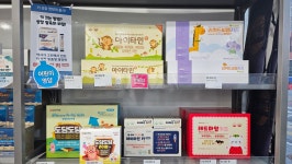 기분좋은 온누리 약국