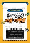 오리지널 전자담배 동탄영천점