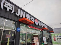 JN총각정육백화점 창원점